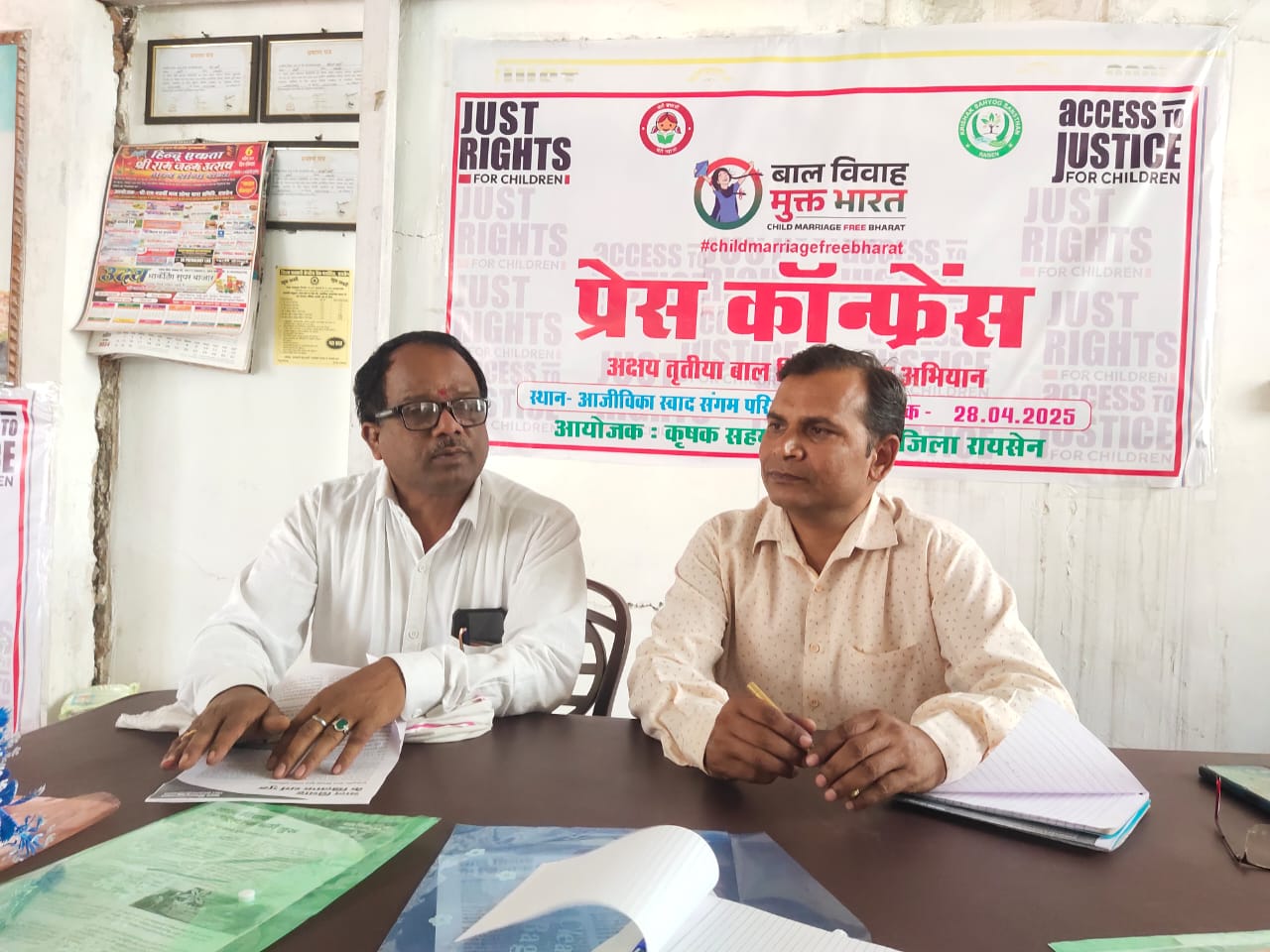 प्रेस वार्ता को कृषक सहयोग संस्थान के निदेशक डॉ एच बी सेन,सक्सेस टू जस्टिस परियोजना जिला समन्वयक अनिल भवरे सम्बोधित करते हुए ।