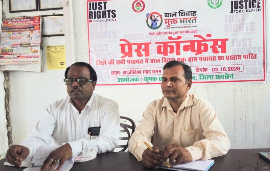 2030 से पहले साकार होगा बाल विवाह के खात्मे का सपना